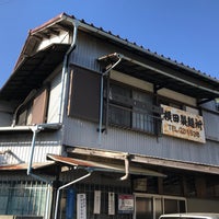 Photo taken at 横田製めん所 by minoritt on 12/9/2021