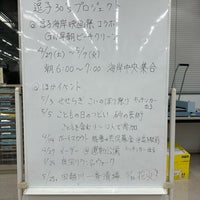 Photo taken at 逗子文化プラザ市民交流センター by minoritt on 4/4/2024