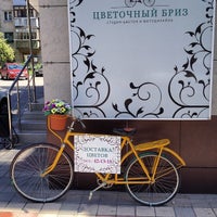 Photo taken at БЦ «Монблан» by Евгений on 5/7/2014