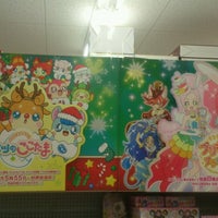 トイザらス 神戸ハーバーランド店 中央区 0個のtips