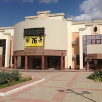 Photo taken at Национальный драматический театр им. Б. Басангова by Liana on 8/7/2013