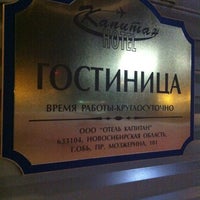 Photo taken at Капитан / Captain by Влад F. on 11/10/2012