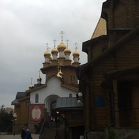 Photo taken at Паломнический центр by Mikhail M. on 11/4/2012