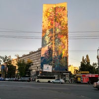 Photo taken at Darnytska Square by Kostyantyn D. on 6/10/2017