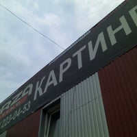 Photo taken at Forza Karting by Kostyantyn D. on 5/31/2013