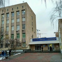 Photo taken at ДУТ / Державний університет телекомунікацій by Kostyantyn D. on 3/2/2017