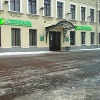 Photo taken at Сбербанк by Александр on 12/29/2012