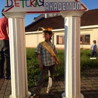 Photo taken at Детская Академия by Татьяна on 5/21/2014