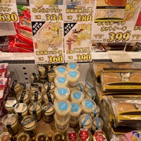 Photo taken at オオゼキ 大森駅前店 by Katsurock on 4/10/2024