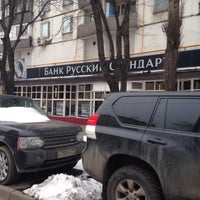 Photo taken at Банк Русский Стандарт by Svetlana on 4/4/2014