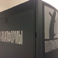 Photo taken at Суперкомпьютер Ломоносов by Anton on 12/8/2012