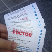 Photo taken at Кинотеатр «Ростов» by Sonechka on 5/1/2013