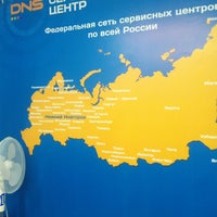 Photo taken at DNS shop by Андрей К. on 8/15/2017