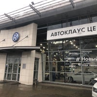 Photo taken at &amp;quot;АвтоКлаус Центр&amp;quot; Volkswagen by Андрей К. on 8/13/2020