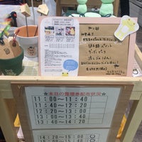 Photo taken at TSUKURIBA吉祥寺パルコ店 by Mayu :) on 1/17/2016