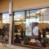 Photo taken at 宗家 源 吉兆庵 町田根岸店 by かつよし on 12/31/2012
