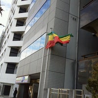 Photo taken at Embassy of the Federal Democratic Republic of Ethiopia by 和亭 R. on 12/19/2012