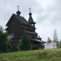 Photo taken at Церковь Царя Николая II by P373R on 7/5/2019