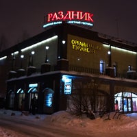 Photo taken at Свадебный салон «Праздник» by P373R on 2/25/2018