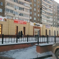 Photo taken at Шатура by Владимир В. on 12/21/2013