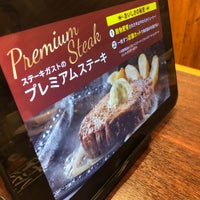 Photo taken at Steak Gusto by Koichi K. on 6/19/2021