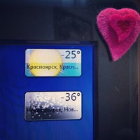 Photo taken at ЗАО «ЭР-Телеком Холдинг» (бренд «Дом.ru») by Olga B. on 12/19/2012