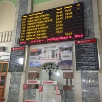 Вокзал Барнаул Купить Билет