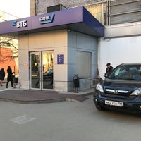 Photo taken at ВТБ by Andrey on 4/16/2019
