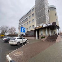 Photo taken at Отель «Белгравия» by Andrey on 10/30/2021