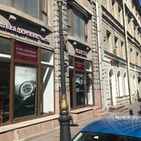 Консул Магазин Часов Спб Консул Магазин Часов Спб