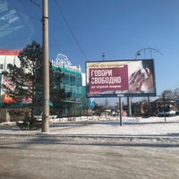 Photo taken at Большая Медведица by Andrey on 1/24/2020