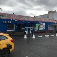 Photo taken at ТЦ «Красная Пресня» by Andrey on 10/20/2020