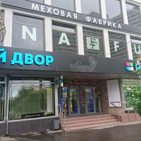 Photo taken at Мурманский дом торговли by Andrey on 7/31/2017