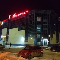 Photo taken at ТРК «Променад-1» by Andrey on 11/23/2017