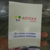 Photo taken at Аптека Фарммаркет-плюс ФМ11 by Алексей Ю. on 6/16/2013