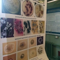 Photo taken at Інститут Молекулярної Біології і Генетики (ІМБГ) by Helena 🇺🇦 on 11/12/2016