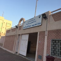 مركز مبارك الكبير والأحمدي للتدريب والتطوير College Rec Center