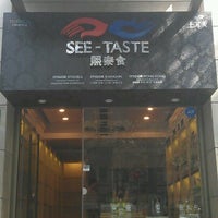Foto scattata a IYIGOR See-Taste | 熙泰食 da Ugur A. il 10/31/2012