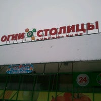 Photo taken at Огни Столицы by Ivan -. on 12/8/2012