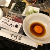 焼肉平城苑 綾瀬本店 q Joint 焼肉平城苑 綾瀬本店 q Joint