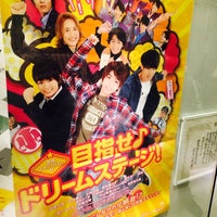 ジャニーズファミリークラブ Now Closed 渋谷区 東京都