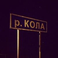 д коле. с днём рождения дядя колч. д коле. дядя коля с днем рождения поздравления. с днём рождения дядя коля.