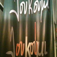 Foto tirada no(a) Loukoumi Bar &amp;amp; Loukoumi #10 por GEORGE.Your_Guide_Master em 10/14/2012