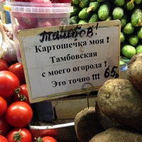 Photo taken at Рынок в ТРЦ Праздник by Zalina on 5/17/2014