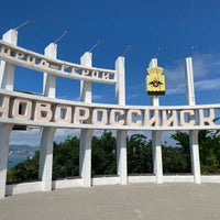 Photo taken at Novorossiysk by Darya ⛵. on 6/9/2021