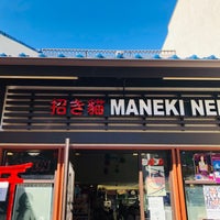 Photo taken at Maneki Neko by Greg D. on 10/17/2018