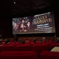 Photo taken at Киноцентр «Октябрь» by Natalia E. K. on 1/20/2022