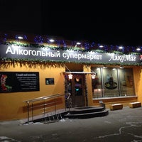 Photo taken at АлкоМаг by Dmitriy T. on 11/30/2013