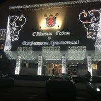 Photo taken at Администрация Приморского района by Maria on 12/20/2017