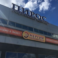 Тц пирос. Тц пирос боровичи. Боровичи торговый центр пирос фото. Пирос боровичи магазин. Тц пирос боровичи магазины.